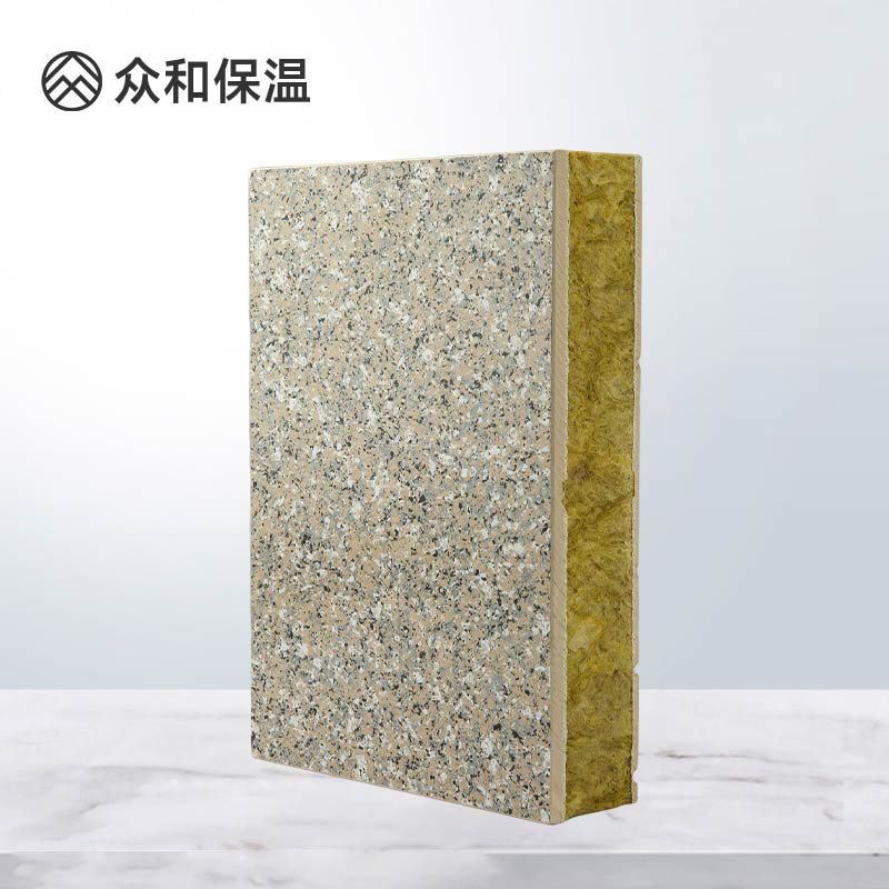 水包水巖棉外墻保溫一體板