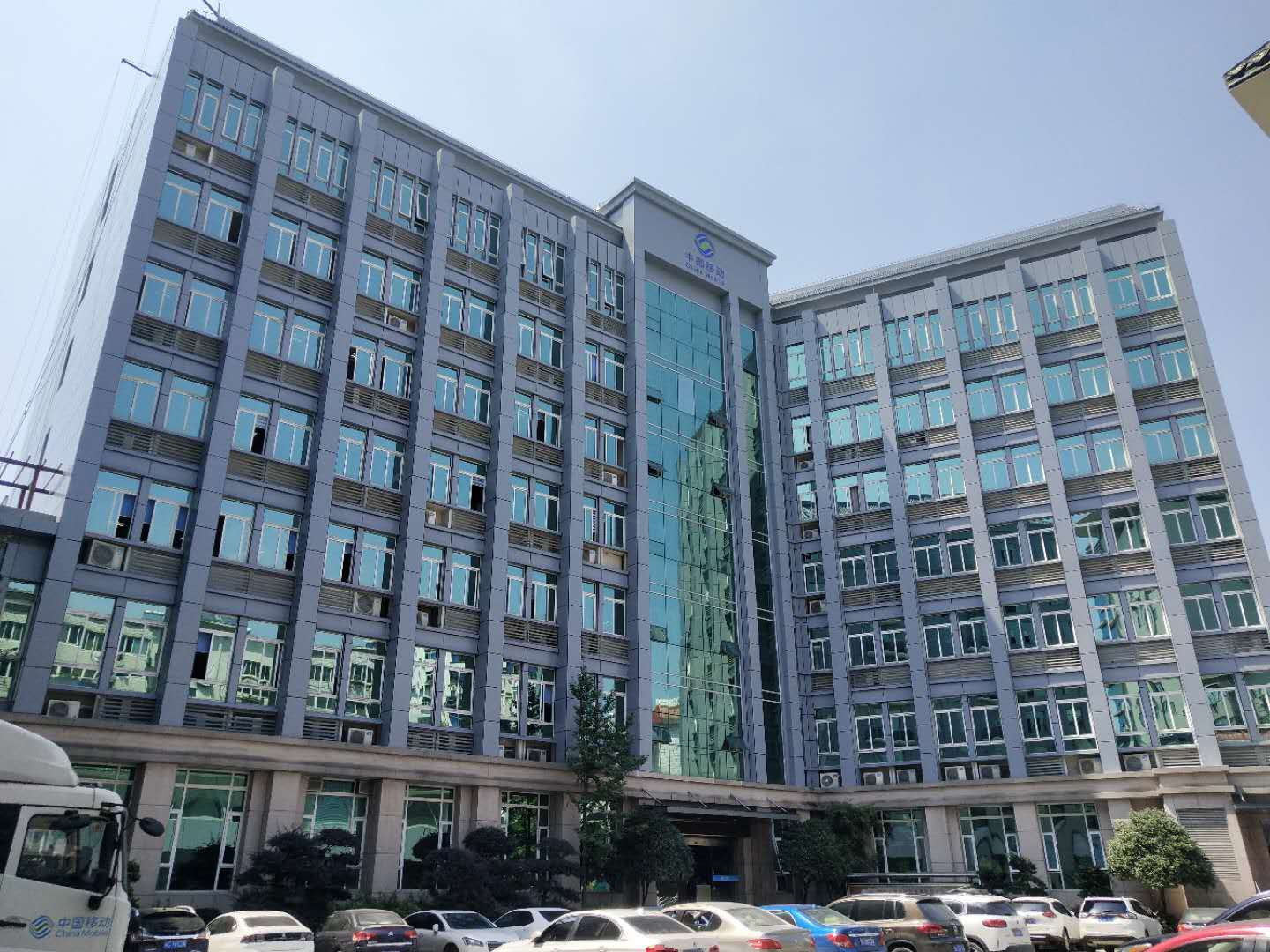 十堰市移動公司.jpg