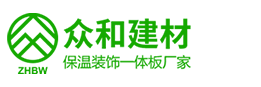 新鄉(xiāng)市眾和保溫材料有限公司 新鄉(xiāng)市眾和保溫材料有限公司