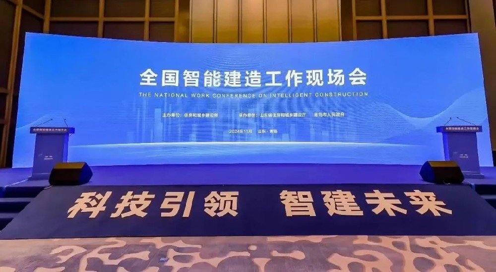 住建部：把這項工作列入“十五五”建筑行業(yè)發(fā)展規(guī)劃！