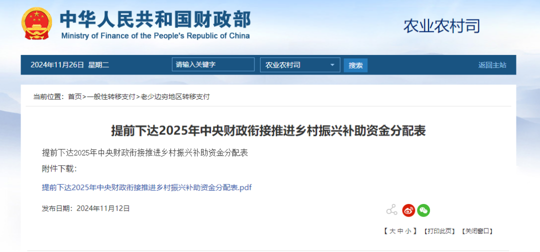 1733364980185923.png 微信圖片_20241205101550.png