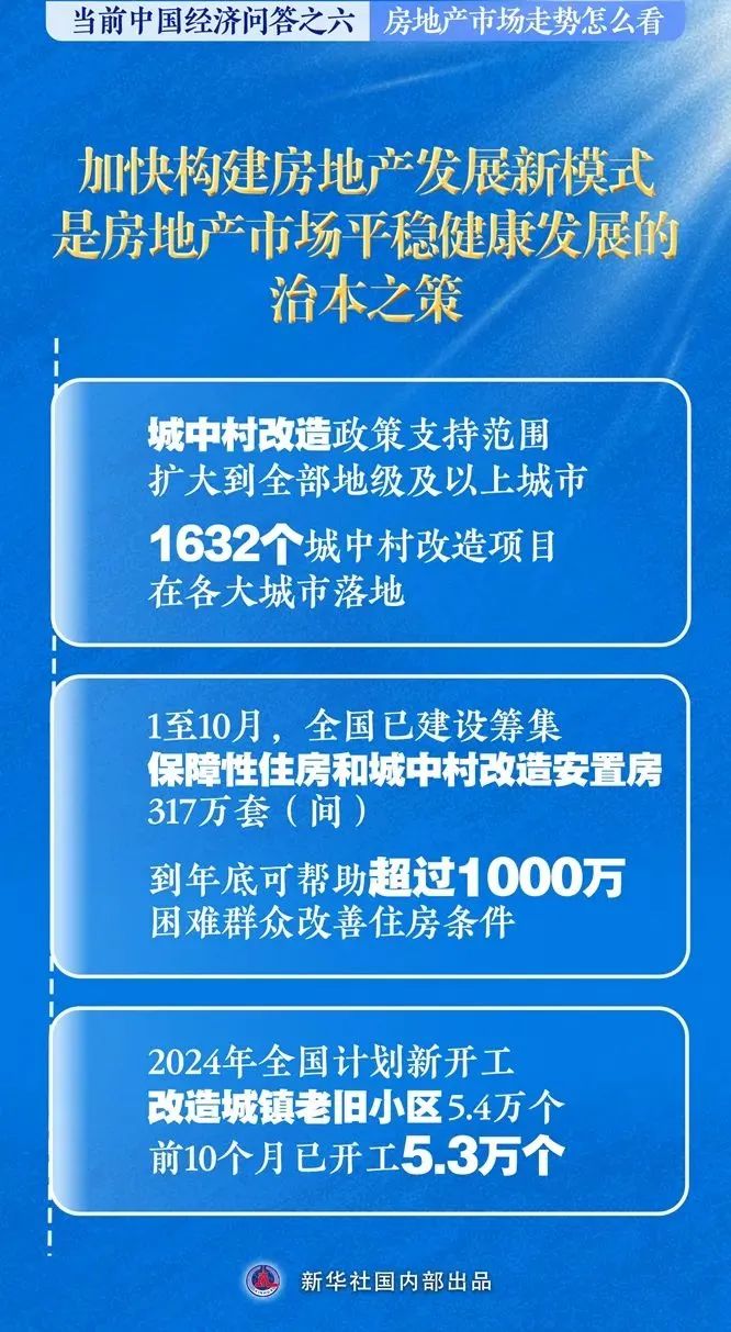 1733792200191245.jpg 微信圖片_20241210085628.jpg